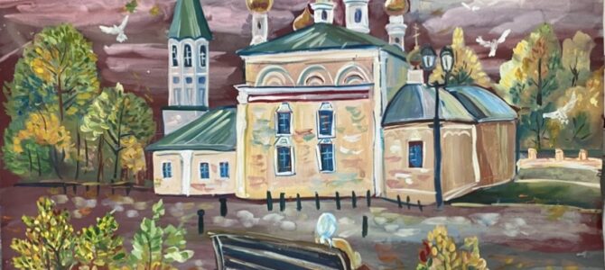 С 1 сентября начинается региональный этап XXII Международного конкурса детского творчества «Красота Божьего мира» С 1 сентября начинается региональный этап XXII Международного конкурса детского творчества «Красота Божьего мира»